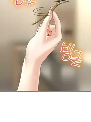草藥愛談 1-80話[完結]_017008