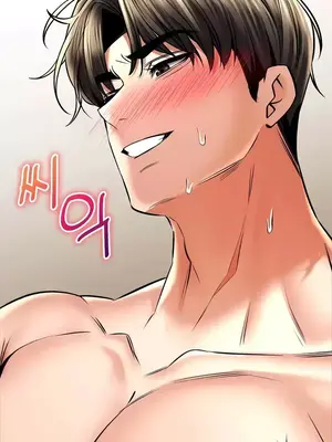 草藥愛談 1-80話[完結]_056051