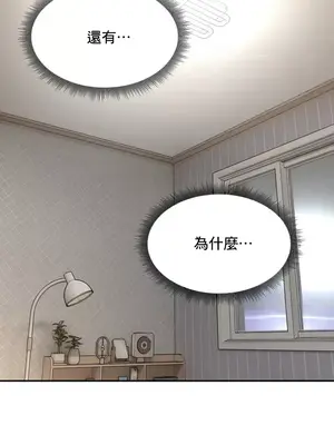 草藥愛談 1-80話[完結]_017023