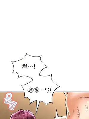 草藥愛談 1-80話[完結]_057016