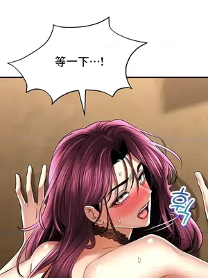草藥愛談 1-80話[完結]_057024