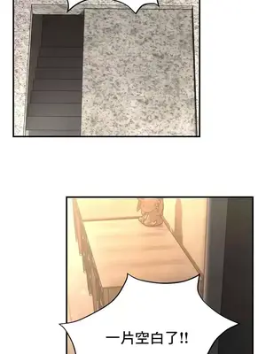 草藥愛談 1-80話[完結]_057046