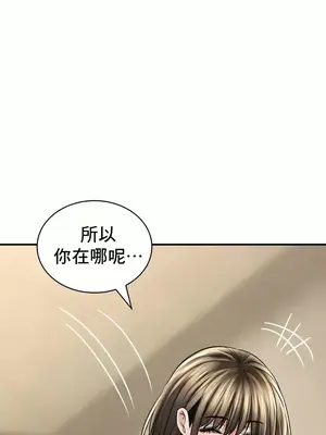 草藥愛談 1-80話[完結]_058010