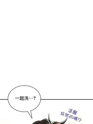 草藥愛談 1-80話[完結]_018026