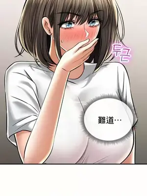草藥愛談 1-80話[完結]_058015