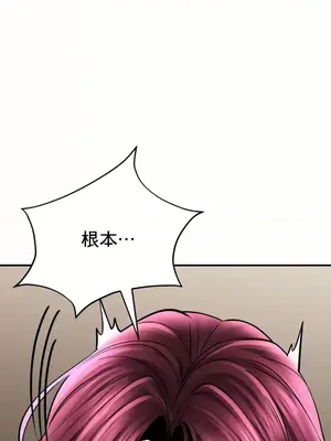 草藥愛談 1-80話[完結]_058019