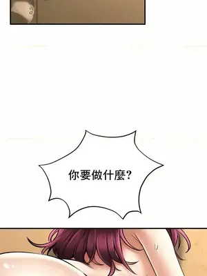 草藥愛談 1-80話[完結]_058023