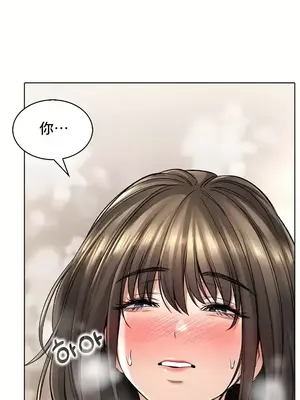 草藥愛談 1-80話[完結]_019029