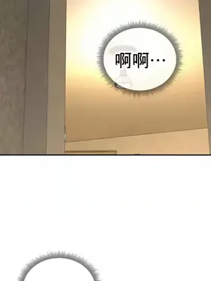 草藥愛談 1-80話[完結]_059006