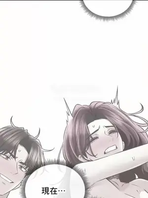 草藥愛談 1-80話[完結]_059007