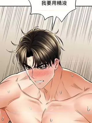 草藥愛談 1-80話[完結]_059027