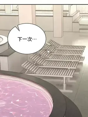草藥愛談 1-80話[完結]_059036
