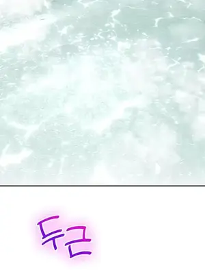 草藥愛談 1-80話[完結]_020021