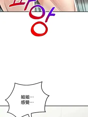 草藥愛談 1-80話[完結]_020043