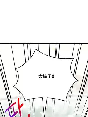草藥愛談 1-80話[完結]_020044