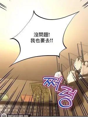 草藥愛談 1-80話[完結]_060022