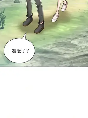 草藥愛談 1-80話[完結]_060031