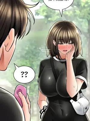 草藥愛談 1-80話[完結]_060033