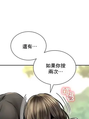 草藥愛談 1-80話[完結]_060039