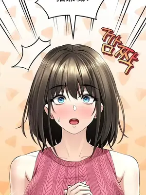 草藥愛談 1-80話[完結]_021006