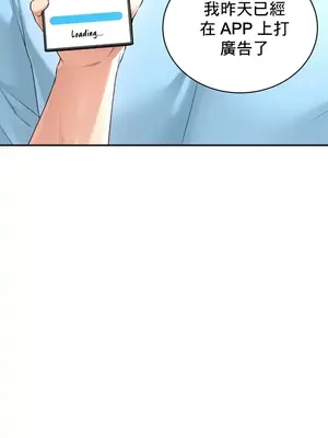 草藥愛談 1-80話[完結]_021007