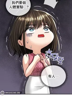 草藥愛談 1-80話[完結]_021010