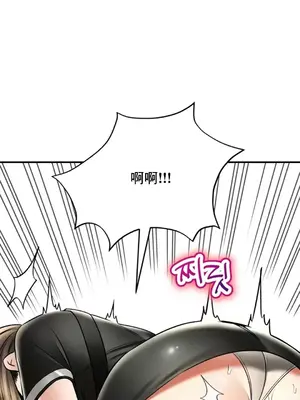 草藥愛談 1-80話[完結]_061003