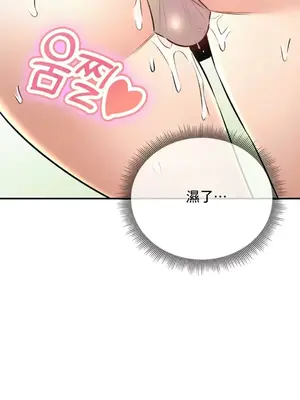 草藥愛談 1-80話[完結]_061007