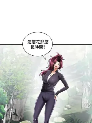 草藥愛談 1-80話[完結]_061011