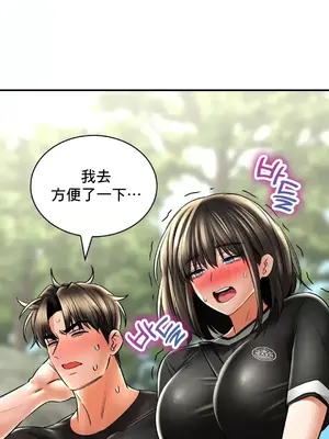 草藥愛談 1-80話[完結]_061012