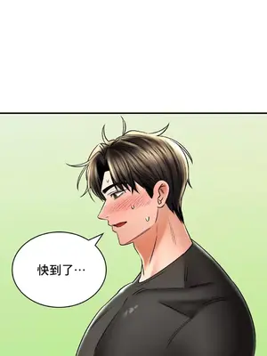 草藥愛談 1-80話[完結]_061016