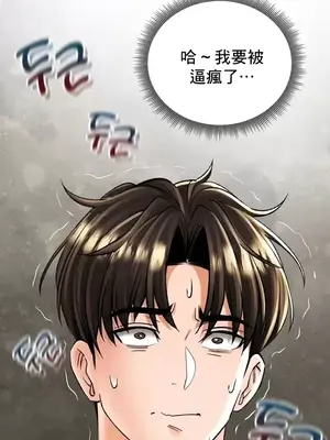 草藥愛談 1-80話[完結]_021023