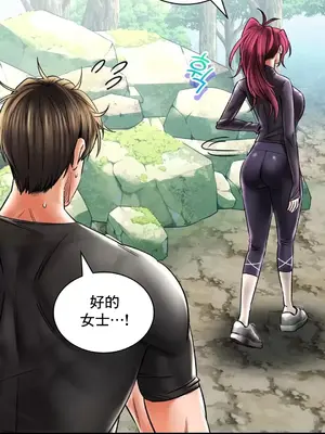 草藥愛談 1-80話[完結]_061017