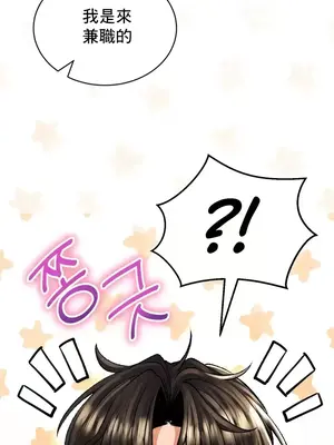 草藥愛談 1-80話[完結]_021025