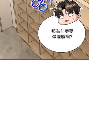 草藥愛談 1-80話[完結]_021030