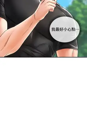 草藥愛談 1-80話[完結]_061033