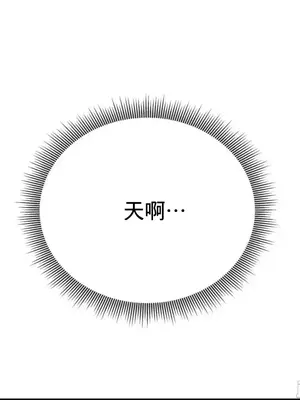 草藥愛談 1-80話[完結]_061036