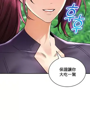 草藥愛談 1-80話[完結]_061045