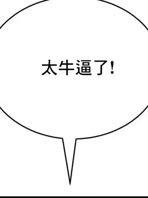 草藥愛談 1-80話[完結]_061052