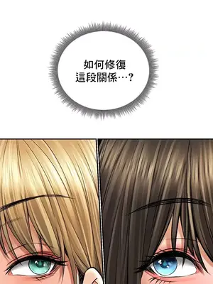 草藥愛談 1-80話[完結]_022014