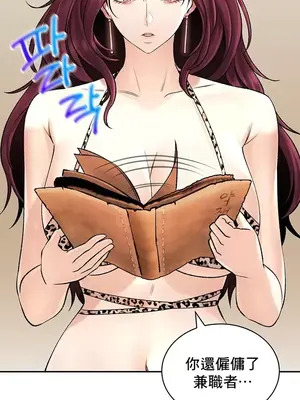 草藥愛談 1-80話[完結]_022017