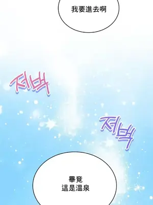 草藥愛談 1-80話[完結]_061056