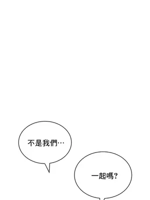 草藥愛談 1-80話[完結]_022022