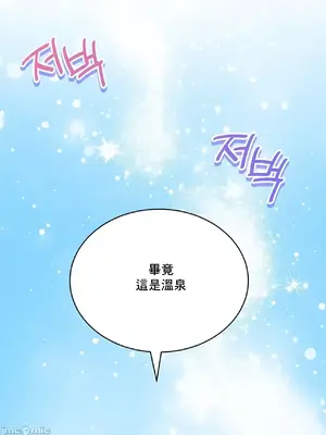 草藥愛談 1-80話[完結]_062004