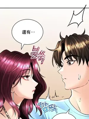 草藥愛談 1-80話[完結]_022024