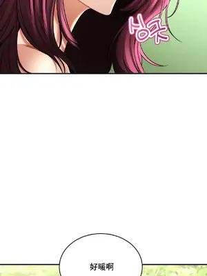 草藥愛談 1-80話[完結]_062007