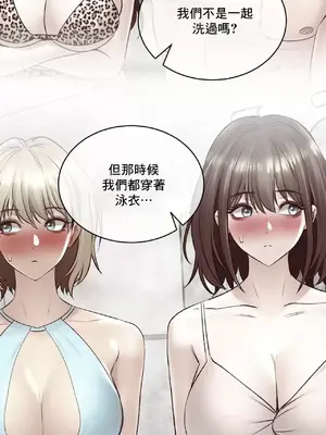 草藥愛談 1-80話[完結]_062012