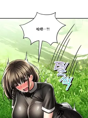 草藥愛談 1-80話[完結]_062025