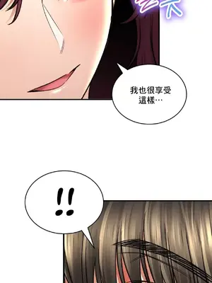 草藥愛談 1-80話[完結]_062032