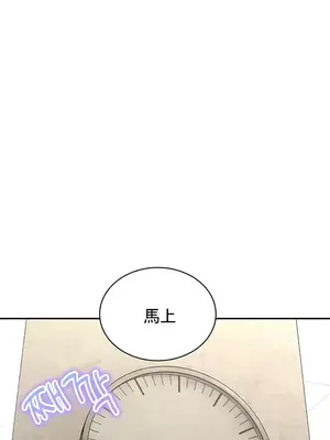 草藥愛談 1-80話[完結]_023039